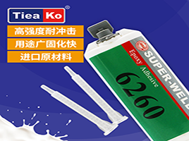 用途廣泛的環(huán)氧樹(shù)脂AB膠如何區(qū)分?以及常見(jiàn)問(wèn)題